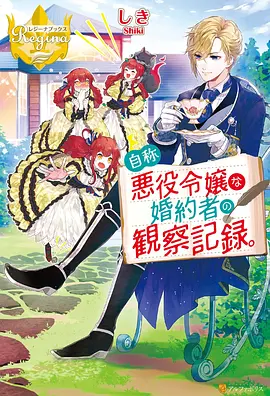青山修仙传 - 青山小说玄幻修真